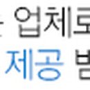 일일수작 인천도화점 이미지