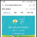 용호초등학교 이미지
