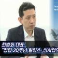 팍스비즈에너지