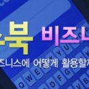페이퍼포럼