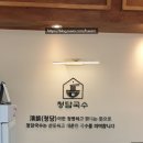 다원약국 | 동탄국수집 청담국수 영천동 깔끔한 국수 맛집 ㅣ 비빔국수 파불고기 솔직후기