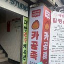 GS25 당곡역 | 당곡역 작업하기 좋은 스터디카페, 24시간 5900원 커피 무제한 | 카공족