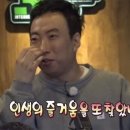 도깨비왕꼬치마라탕