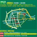 담빛예술창고 기획전시 <정원사의 진술 展> | 2023 담양 메타뮤직페스티벌 메타프로방스 크리스마스 산타축제 기본정보 행사 안내