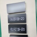 구로-현장-구로-2526 | 부재 시스템(무선 재부재, 재실등, 부재등, 재석등, 이석등)제작/설치 후기 - 한국 수자원공사 부산권지사