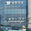 바이오비트 | 의정부 다이어트 메이드라인 파워플레이트 바이오포톤 체지방 감량 후기