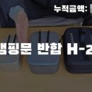 H2013 네이버블로그