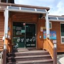 한성민박 이미지