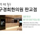 판교청구경희한의원 네이버블로그