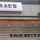 공정거래위원회 버스정류장 이미지