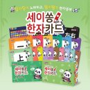 부수로 보는 한자 이미지