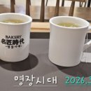 샬롬부동산공인중개사사무소 이미지