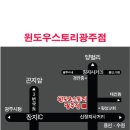 올리브 트리 키친 이미지