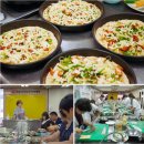 한솔요리아카데미 동행미디어 시대