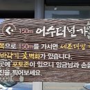 용문사입구 이미지