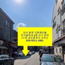 더메인공인중개사사무소 이미지