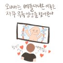 베이비플러스 베이비페어 방문후기 육아용품 리스트 내돈내산