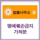 법률사무소귤