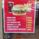롯데리아광주 이미지