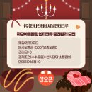 안나인터네셔날인터크루