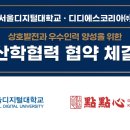 디디에스코리아 이미지