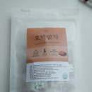 차담온 이미지