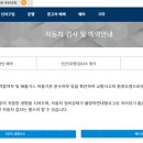 걸포모터스