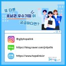 백산산업 이미지