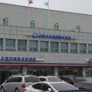 고흥군수산업협동조합 이미지
