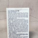 어린이 성장 젤리스틱 번개맨튼튼용사 포도맛으로 칼슘 비타민D 다챙겼어요