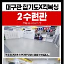 꿈꽃어린이집 이미지