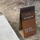 홍천 독채 펜션 추천: 올라운드원 6round 후기