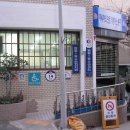 범일1동 주민센터 이미지