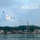 천사카랜드 이미지