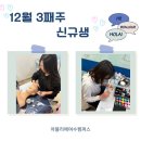 지니아뜰리에 - 수원시 권선구 권선로694번길 10 | 지니아뜰리에