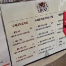 WR(대구광역시 중구)-11[달구벌대로]-상-24 | [대구 동성로 맛집] 내돈내산 2박3일 대구 여행 :: 동성로 빙수, 타코, 도넛 등등 아직 배고픈 후기