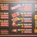 더육곳간