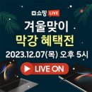 블루밍데이즈 이미지