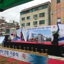 부평2동행정복지센터 이미지