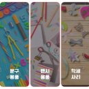 말랑놀이터 - 송파구 백제고분로44길 3 | 말랑놀이터