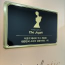 내안에 힐링스파 | 수내체형관리 내안에힐링스파 핫핏스파 확실한 변화 후기