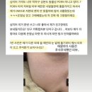 공구빌딩 | 위드나르 리페어 재생비비 공구 오픈 내돈내산 후기 모공,트러블,민감성 피부,피부과 시술 후 쟂빛 없는...