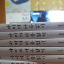 연세대서점 이미지