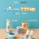 유혹다방 이미지