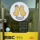 스마일명품찹쌀꽈배기시흥장현점