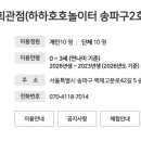 지정회관2호점