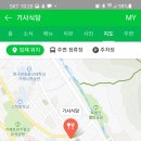 거제기사식당 이미지