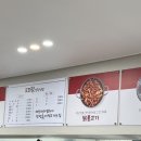 더드림 경주식당 이미지