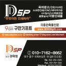 한국CNC | [공지] 아시아 최대 광고 사인 박람회-중국 광저우 국제 광고 사인 박람회(DPES CHINA) 후기