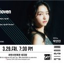 교향악단 콘서트시리즈2 <Drama> 이미지